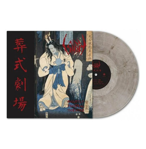 LP / Sigh / Ghastly Funeral Theatre / Marbled / Vinyl