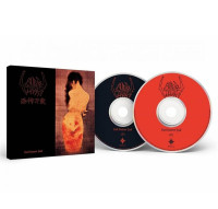 2CDSigh / Hail Horror Hail / Reedice2026 / 2CD