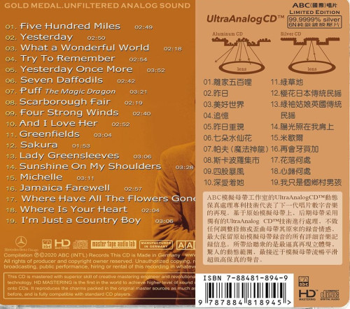 HQCD / Various / ABC Records:Brothers Four-Legendary Hits