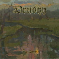 CDDrudkh / Shadow Play / Digipack