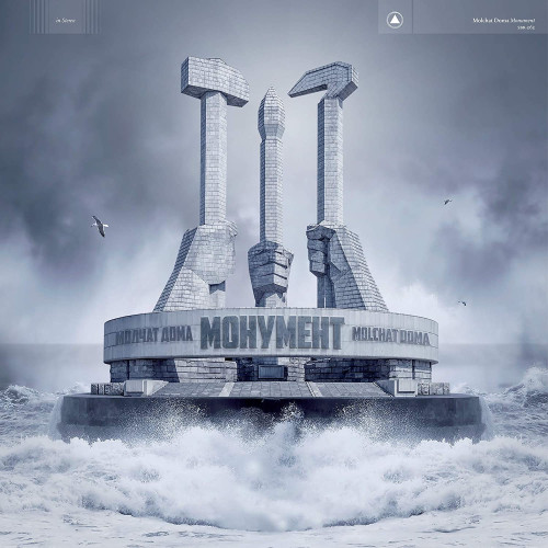 LP / Molchat Doma / Monument / Vinyl / Limited