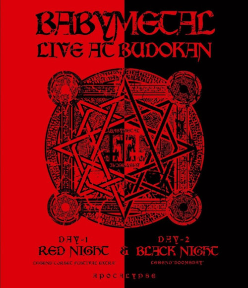 Blu-Ray / Babymetal / Live At Budokan / Blu-Ray