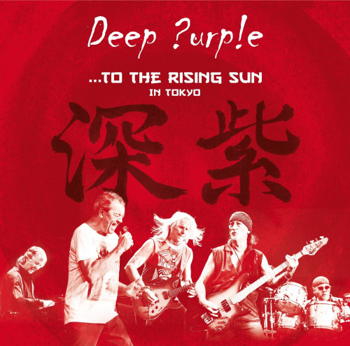DVD / Deep Purple / To The Rising Sun