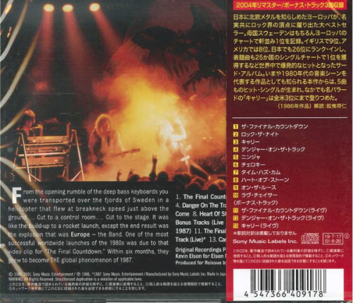 CD / Europe / Final Countdown / Japan Import