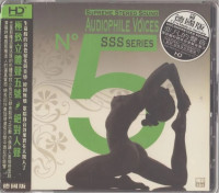 HQCDVarious / ABC Records:Supreme Stereo Sound No.5-Audiophile...