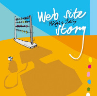 CDM��ga a ��orp / Web Site Story