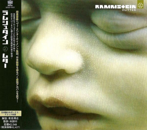 CD / Rammstein / Mutter / Japan