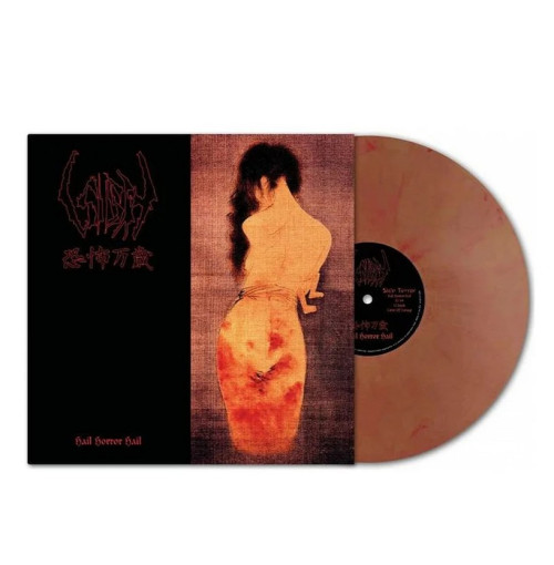 LP / Sigh / Hail Horror Hail / Gold Red Marbled / Vinyl