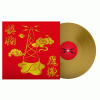 LPBlur / Magic Whip / Limited / Gold / Vinyl