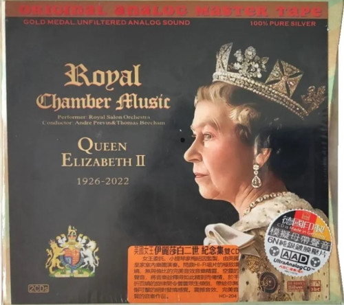 HQCD / Various / ABC Records:Royal Salon In Edinburgh / 2CD