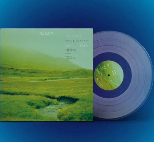 LP / B�kov� Nikol / Her Country Babor�k Ensemble with... / Blue / Vinyl
