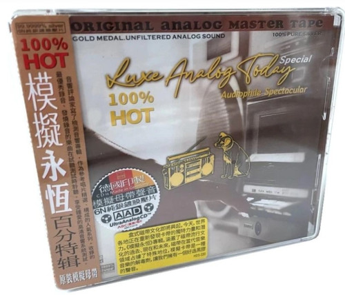 HQCD / Various / ABC Records:Luxe Analog Today�100% HOT