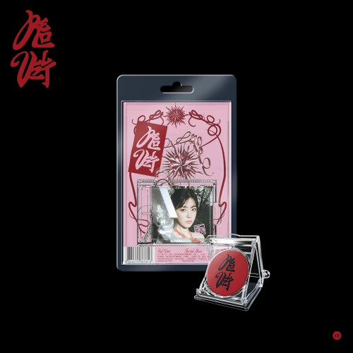 CD / Red Velvet / What a Chill Kill / Vol.3 / Smini Version