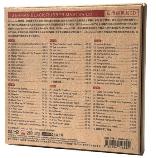 HQCD / Various / Art For The Ear / 6CD