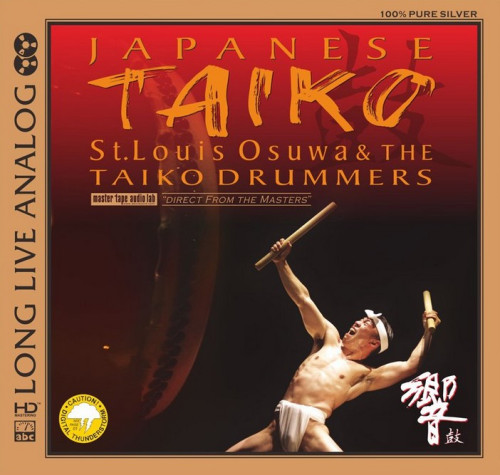 HQCD / Taiko / Taiko Drummers / Japanese Taiko