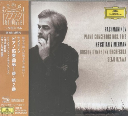 HQCD / Rachmaninov Sergij / Zimerman-Booston Symphony Orchestra / SHMCD