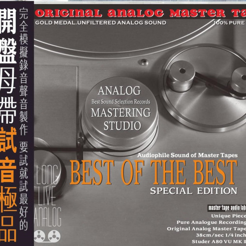 HQCD / Various / ABC Records:Best Of The Best / AAD / HD Mastering