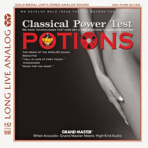 HQCD / Various / ABC Records:Potions-Classical Power Test