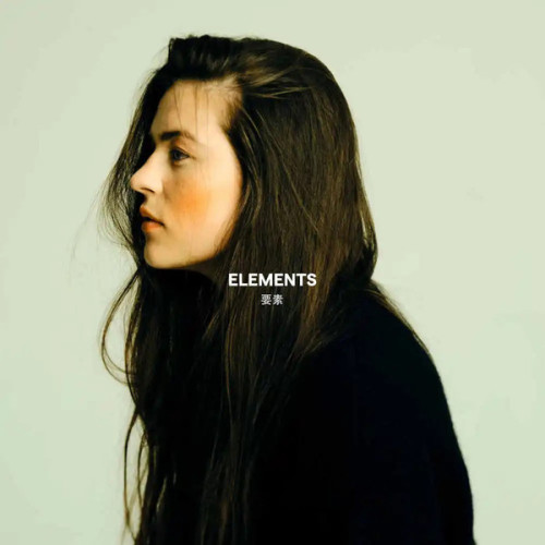 LP / B�kov� Nikol Quartet / Elements / Vinyl