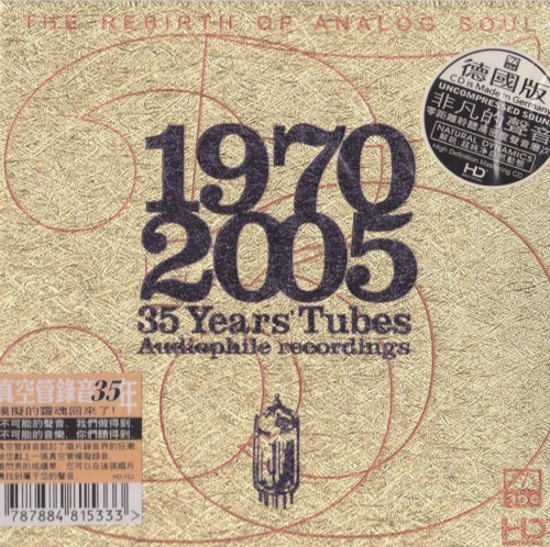 HQCD / Various / ABC Records:35 Years Tube / Referen�n� CD