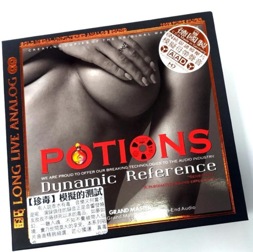 HQCD / Various / ABC Records:Potions Dynamic Reference