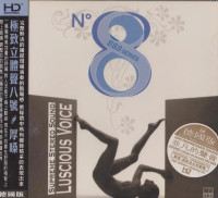 HQCDVarious / ABC Records:Luscious Voice N 8