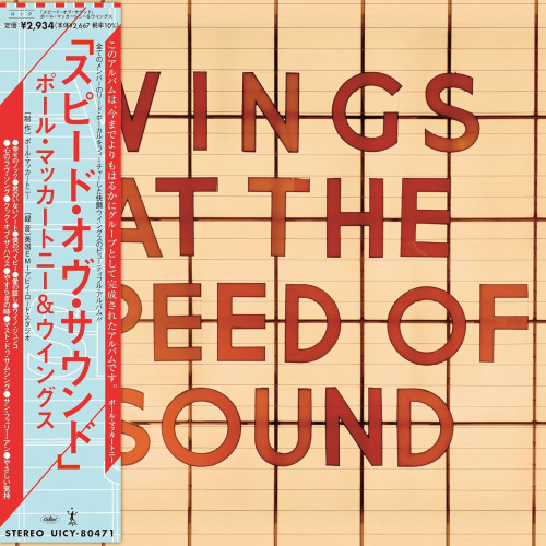 CD / Wings / Wings At The Speed Of Sound / Shm-CD