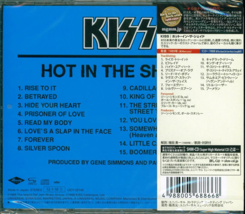 CD / Kiss / Hot In The Shade / SHM CD / Japan Import