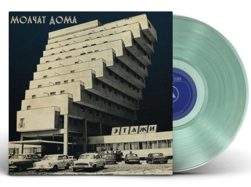 LP / Molchat Doma / Eta�i / Vinyl