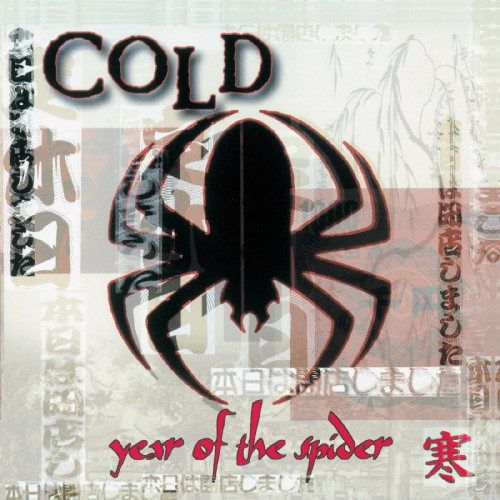 LP / Cold / Year Of The Spider / Coloured / Vinyl