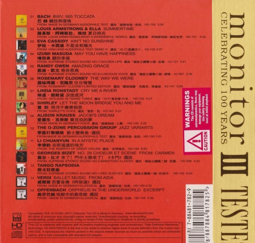 HQCD / Various / ABC Records:Monitor III Test