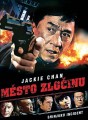 DVDFILM / M�sto zlo�inu / Shinjuku Incident