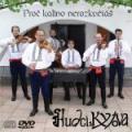 2CDHudci z Kyjova / Pro kalino nerozkvt / CD+DVD