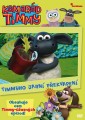 DVDFILM / Kamar�d Timmy:Timmyho jarn� p�ekvapen�