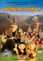 DVDFILM / Indi�nsk� poh�dka