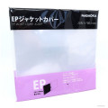 GramofonyGRAMO / Obal na 10" EP Vinyl vnj / Nagaoka Jacket JC20EP