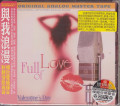HQCDVarious / ABC Records:Full Of Love / Referenn CD