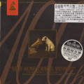 HQCDVarious / ABC Records:Classics / Referenn CD
