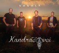 CDKandrovci / Sokoly