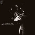 LPDavis Miles / Miles In Tokyo / Vinyl
