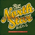 LPRise Of The Northstar / Demonstrating My Saiya Style / EP / Vinyl