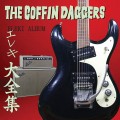 CDCoffin Daggers / Eleki Album