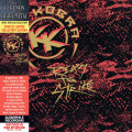 CDKing Kobra / Ready To Strike / Vinyl Replica