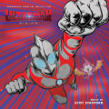 2LP / OST / Ultraman:Rising / Scott Stafford / Coloured / Vinyl / 2LP