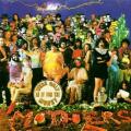 CDZappa Frank / We're Only In It For The Money