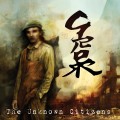 CDGrorr / Unknown Citizens