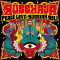 CDRusskaja / Peace,Love & Russian Roll / Digipack