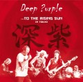 3LPDeep Purple / To The Rising Sun / Vinyl / 3LP