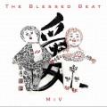CDBlessed Beat / Mermaid In Venice / Digipack