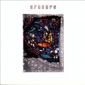 LPErasure / Innocents / Vinyl
